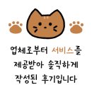밸런스도수체형센터 이미지