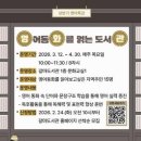 서구영어도서관 이미지