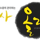 미사올레공인중개사사무소 이미지