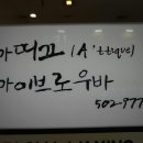 아띠끄 네일