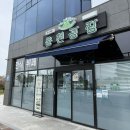 웅천남1로 | [웅천광장한식뷔페 웅천점] 웅천맛집 여수뷔페 가성비 맛집 후기 (여기 왜 나만 몰랐지)