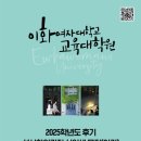 한국외국어대학교 KFL대학원 이미지