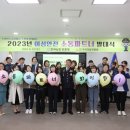 안전파트너