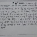 연평중학교 Daum카페
