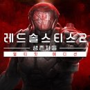 (주)그레모리게임즈 이미지