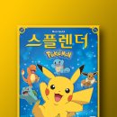 히어로보드게임카페숙명여대점