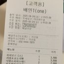 뚜레쥬르 가산센트럴점