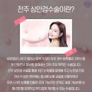 강남뷰티업성형외과 이미지