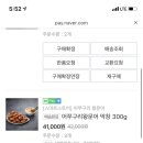 어쭈구리왕문어 본점 이미지