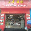 선진식당 이미지
