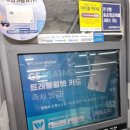 지에스25 뉴용현1동점 이미지