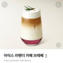 라벤더 까페 이미지