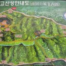 천경대 이미지