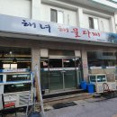 미모스모텔 이미지