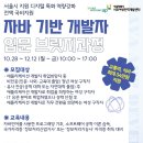 JAVA ① 입문 이미지