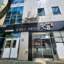 어린이회관역 전자랜드 앞 이미지