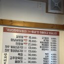 포항 한우맛집. 마초상회 후기