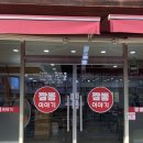 27 | 사천 중화요리 맛집, 「짬뽕이야기」