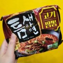 별별라면카페 이미지