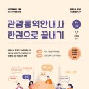 매일관광(주) 이미지