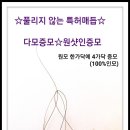 이디헤어 - 제주시 화삼북로 40 | 이디헤어