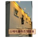 스테이플라츠 네이버블로그