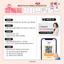 전주비타민의원 이미지