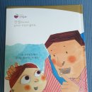싹난지팡이 이미지