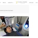(주)영레이저