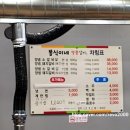 똥식이네명품갈비 이미지