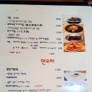 토리백반 이미지