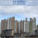 대산떡집