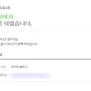 자몽애드