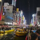 모리짐 | 오사카 모리하우스 도톤보리점 체크인 픽업 위치 후기