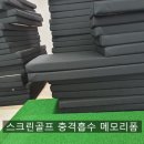 테크노스크린골프장 이미지