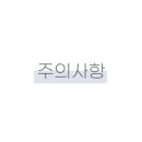 베스트인시티호텔 이미지