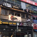 노군꼬치감계점 이미지