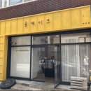 율케이크 이미지