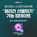 멀리건 - 강남구 | 멀리건