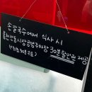 다대시장칼국수 | 강원도 홍천 손칼국수 식객 허영만의 백반기행 7,000원 가성비 칼국수 내돈내산 후기