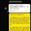 행정사 법인 더 이음 이미지