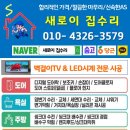 맘모스상가 화장실 네이버블로그