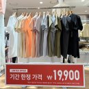 유니클로 5월세일 용산아이파크몰점 방문후기 세일상품 +착샷