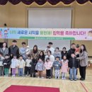 봉래초등학교병설유치원 이미지