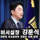 가양중학교(본관) 이미지