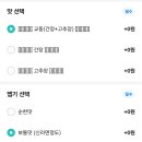 교동찜닭(영등포점) 이미지