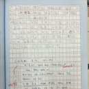 반곡국어논술학원