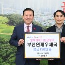 부산연제우체국 이미지