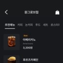 로봇카페(ROBOT CAFE)