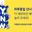 튼튼영어베이비리그용인수지센터